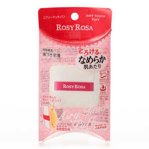 シャンティ ROSY ROSA (ロージーローザ) エアリータッチパフ 