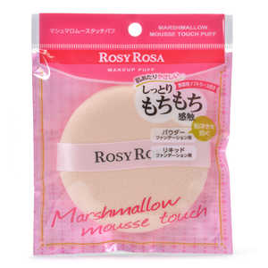 シャンティ ROSY ROSA (ロージーローザ) マシュマロムースタッチパフ 