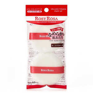 シャンティ ROSY ROSA (ロージーローザ) ビロードタッチパフ 2P 