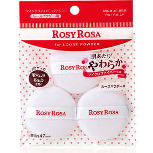 シャンティ ROSY ROSA (ロージーローザ) マイクロファイバーパフS 3P 