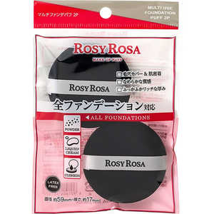 シャンティ ROSY ROSA(ロージーローザ)マルチファンデパフ 2P 