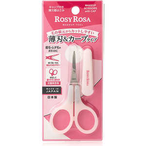 シャンティ ROSY ROSA (ロージーローザ) キャップ付き薄刃眉はさみ 