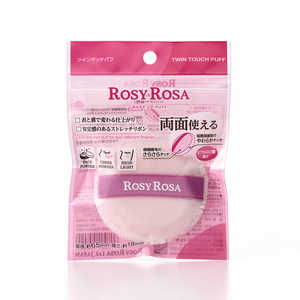 シャンティ ROSY ROSA (ロージーローザ) ツインタッチパフ 