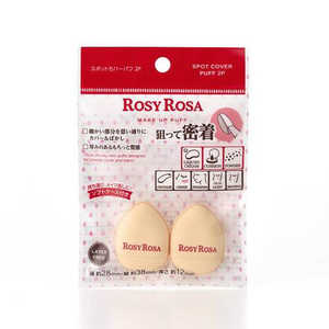 シャンティ ROSY ROSA (ロージーローザ) スポットカバーパフ 2P 