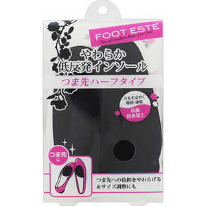 シャンティ FOOT ESTE(フットエステ) やわらか低反発インソール つま先ハーフタイプ 抗菌防臭加工［インソール］ ヤワラカテイハンパツツマサキ
