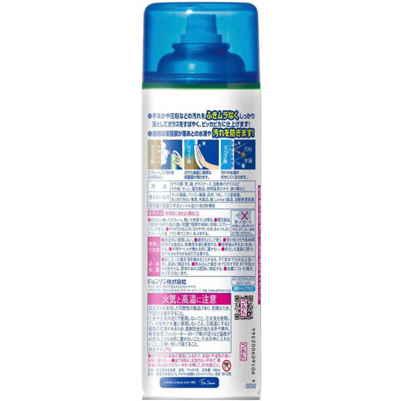 ジョンソン ジョンソン ｢スクラビングバブル｣激泡ガラスクリーナー 480ml  