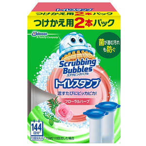 ジョンソン ｢スクラビングバブル｣トイレスタンプクリーナー フローラルハーブの香り つけかえ用 2本パック 