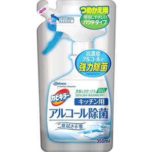 ジョンソン カビキラー アルコール除菌 キッチン用 つめかえ用 350ml 〔除菌用品〕 KBアルコールカエ