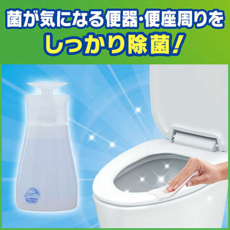 ジョンソン ジョンソン ScrubbingBubbles（スクラビングバブル） アルコール除菌トイレ用本体 〔トイレ用洗剤〕  