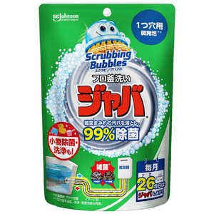 ジョンソン ScrubbingBubbles（スクラビングバブル） フロ釜洗い ジャバ 1つ穴用 160g 