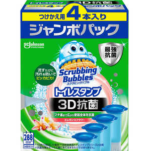 ジョンソン Scrubbing Bubbles(スクラビングバブル) トイレスタンプ3D抗菌 エレガンスフラワーの香り つけかえ用4本パック 