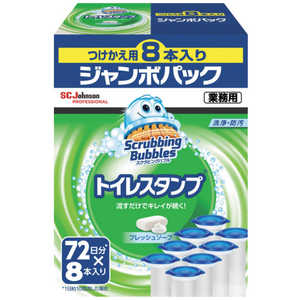 ジョンソン スクラビングバブル トイレスタンプクリーナー フレッシュソープ 替え8本入りジャンボパック 業務用 369302 ジョンソン スクラビングバブル トイレスタンプクリーナー フレッシュソープ 替え8本入りジャンボパック 業務用 369302