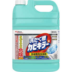 ジョンソン 洗濯槽カビキラー業務用5Kg(計量カップ付) 