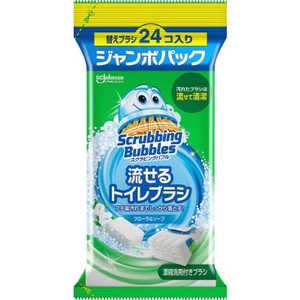 ジョンソン ScrubbingBubbles(スクラビングバブル)流せるトイレブラシ つけかえ用ブラシ ジャンボパック 24個 フローラルソープ 