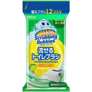 ジョンソン ScrubbingBubbles(スクラビングバブル)流せるトイレブラシ つけかえ用ブラシ 12個 シトラス 