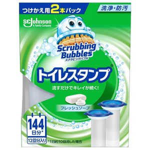 ジョンソン ScrubbingBubbles(スクラビングバブル)トイレスタンプ つけかえ用 38g×2本パック フレッシュソープ