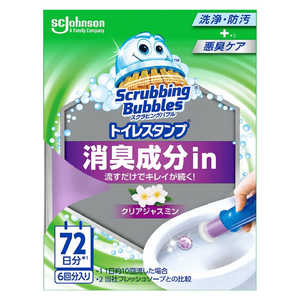 ジョンソン ScrubbingBubbles(スクラビングバブル)トイレスタンプ 消臭成分in 本体 38g クリアジャスミン 