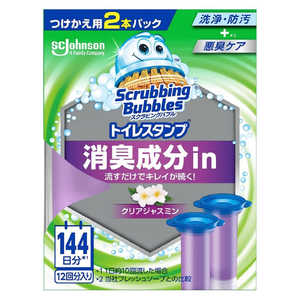 ジョンソン ScrubbingBubbles(スクラビングバブル)トイレスタンプ 消臭成分in つけかえ用 38g×2本パック クリアジャスミン ジョンソン ScrubbingBubbles(スクラビングバブル)トイレスタンプ 消臭成分in つけかえ用 38g×2本パック クリアジャスミン