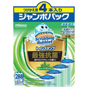 ジョンソン ScrubbingBubbles(スクラビングバブル)トイレスタンプ 最強抗菌 つけかえ用 38g×4本パック シャインミント 