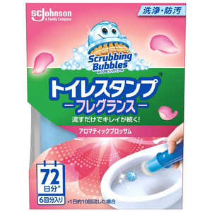 ジョンソン ScrubbingBubbles(スクラビングバブル)トイレスタンプフレグランス 本体 38g アロマティックブロッサム ジョンソン ScrubbingBubbles(スクラビングバブル)トイレスタンプフレグランス 本体 38g アロマティックブロッサム