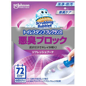 ジョンソン ScrubbingBubbles(スクラビングバブル)トイレスタンプフレグランス 悪臭ブロック 本体 38g リフレッシュブーケ 