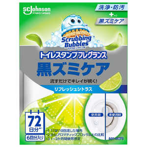 ジョンソン ScrubbingBubbles(スクラビングバブル)トイレスタンプフレグランス 黒ズミケア 本体 38g リフレッシュシトラス ジョンソン ScrubbingBubbles(スクラビングバブル)トイレスタンプフレグランス 黒ズミケア 本体 38g リフレッシュシトラス