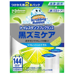 ジョンソン ScrubbingBubbles(スクラビングバブル)トイレスタンプフレグランス 黒ズミケア つけかえ用 38g×2本パック リフレッシュシトラス ジョンソン ScrubbingBubbles(スクラビングバブル)トイレスタンプフレグランス 黒ズミケア つけかえ用 38g×2本パック リフレッシュシトラス