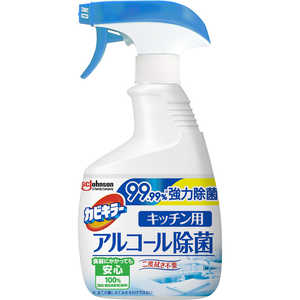 ジョンソン カビキラー アルコール除菌キッチン用本体400ml 