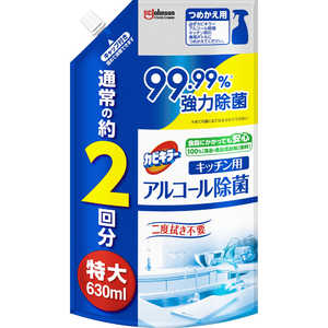 ジョンソン カビキラー アルコール除菌キッチン用替え特大630ml 