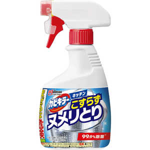 ジョンソン カビキラーキッチン こすらずヌメリとり&除菌 本体400g ジョンソン カビキラーキッチン こすらずヌメリとり&除菌 本体400g