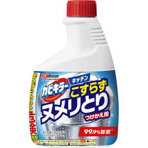 ジョンソン カビキラーキッチン こすらずヌメリとり＆除菌 つけかえ400g 