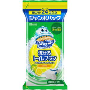 ジョンソン スクラビングバブル流せるトイレブラシ シトラス替えジャンボパック24個 