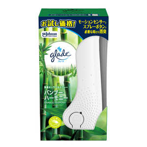 ジョンソン グレード 消臭センサー＆スプレー バンブーハーモニー 本体 お試し 18mL 