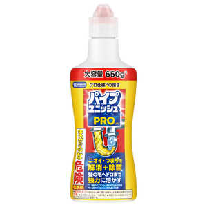 ジョンソン パイプユニッシュPRO 650g パイプユニツシユプロ