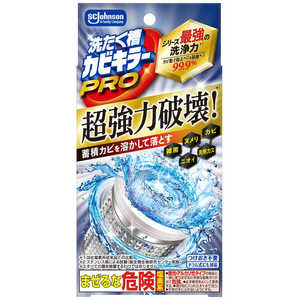 ジョンソン 洗たく槽カビキラーPRO 90g センタクソウカビキラPR