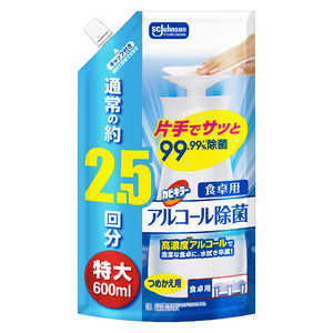 ジョンソン カビキラーアルコール除菌食卓用つめかえ用特大 600mL KBALシヨクタクトクダイ