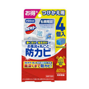ジョンソン カビキラーお風呂に置くだけ防カビジェル やさしいフローラルの香りつけかえ用 8mL×4 KBボウカビジエルFL