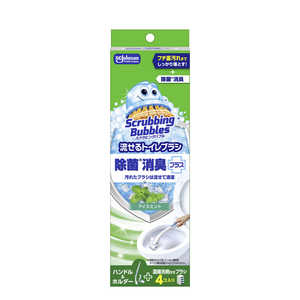 ジョンソン スクラビングバブル流せるトイレブラシ除菌消臭プラスアイスミント本体＋替ブラシ4個 トイレブラシホンジヨキン