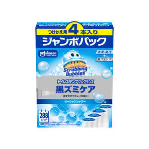 ジョンソン スクラビングバブルトイレスタンプフレグランス黒ズミケアオーシャンシャワーつけかえ用 38g×4 SBSカエクロズミ4P