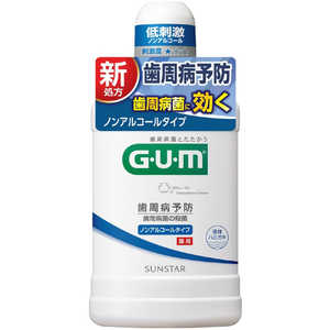 サンスター GUM 薬用 デンタルリンス ノンアルコールタイプ 500ml 