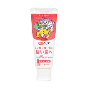 サンスターDo 薬用こどもハミガキ(イチゴ)70g サンスターDo 薬用こどもハミガキ(イチゴ)70g