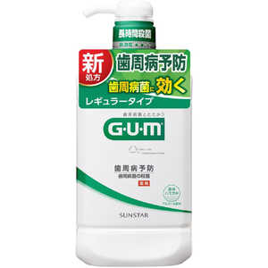 サンスター ｢GUM(ガム)｣薬用 デンタルリンス レギュラータイプ(960ml) 