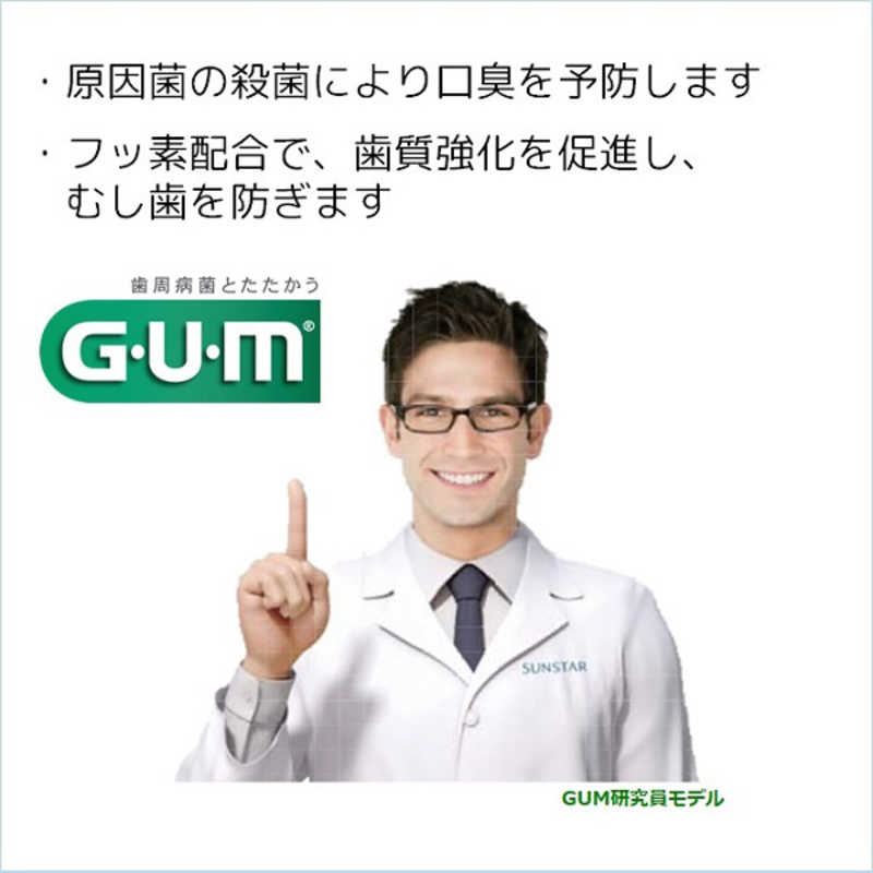 サンスター サンスター ｢GUM(ガム)｣薬用デンタルペースト 爽快タイプ(120g)  