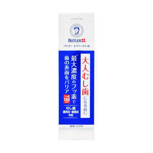 サンスター BUTLER(バトラー) エフペーストα 90g 〔歯磨き粉〕 サンスター BUTLER(バトラー) エフペーストα 90g 〔歯磨き粉〕