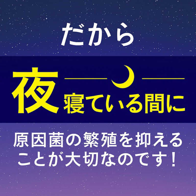 サンスター サンスター ナイトケアリンス (ナイトハーブタイプ) 450ml  