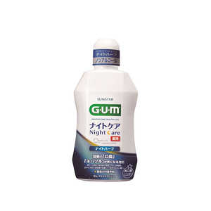 サンスター ナイトケアリンス (ナイトハーブタイプ) 450ml サンスター ナイトケアリンス (ナイトハーブタイプ) 450ml
