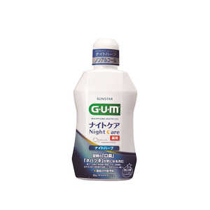 サンスター ナイトケアリンス (ナイトハーブタイプ) 450ml 