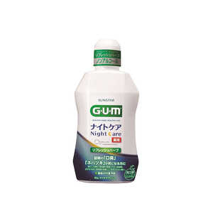 サンスター ナイトケアリンス (リフレッシュハーブタイプ) 450ml サンスター ナイトケアリンス (リフレッシュハーブタイプ) 450ml