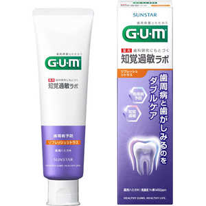 サンスター G・U・M(ガム)知覚過敏ラボペースト リフレッシュシトラス 90g サンスター G・U・M(ガム)知覚過敏ラボペースト リフレッシュシトラス 90g