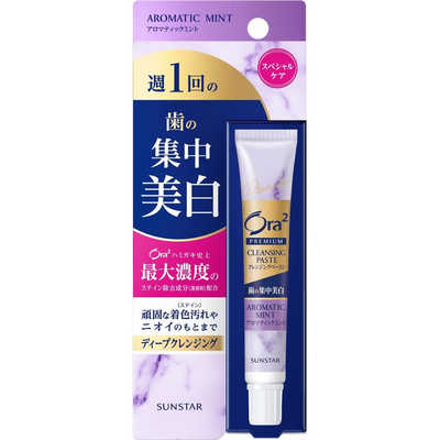 サンスター Ora2 PREMIUM(オーラツープレミアム)クレンジング